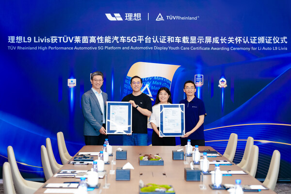 TÜV莱茵为全新理想L9 Livis颁发高性能汽车5G平台及成长关怀认证证书 TÜV莱茵为全新理想L9 Livis颁发高性能汽车5G平台及成长关怀认证证书