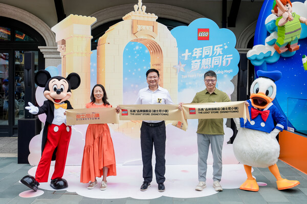 乐高®品牌旗舰店（迪士尼小镇店）开业十周年庆典仪式顺利举行
