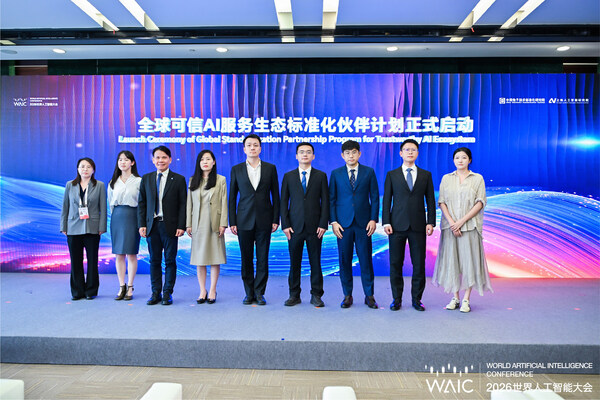 TÜV南德李仲衡（左3）参加全球可信AI服务生态标准化伙伴计划启动仪式