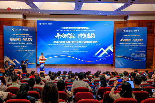 并购赋能,价值重构——第二届中欧资本市场与产业发展论坛成功举办 并购赋能,价值重构——第二届中欧资本市场与产业发展论坛成功举办