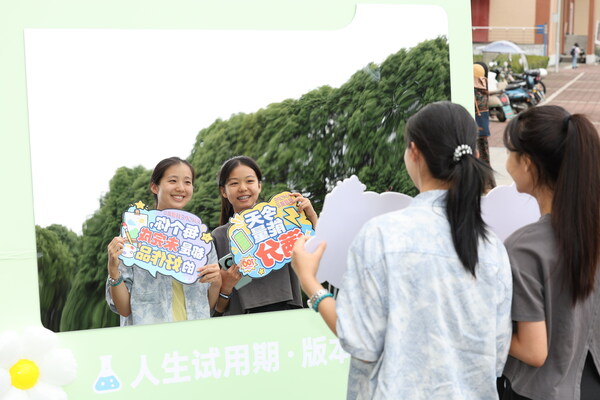 “人生试用期”主题路演活动现场