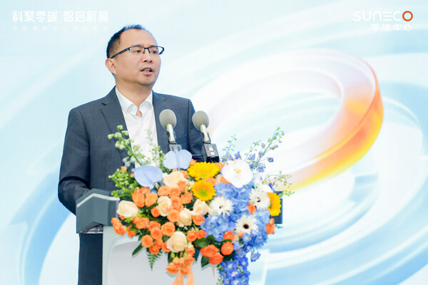 TÜV南德许海亮做零碳园区主旨报告