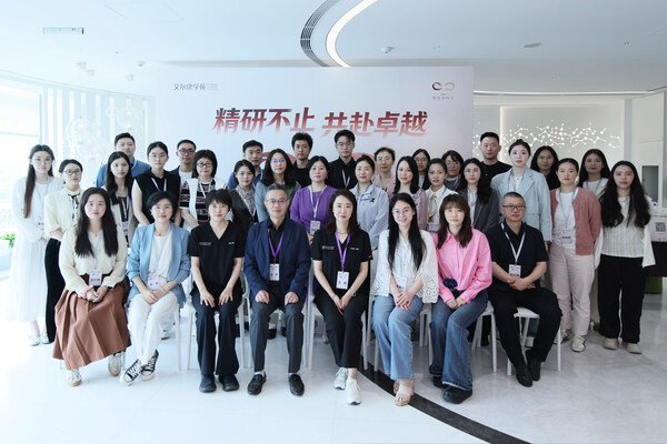 图为：2026艾尔建学苑®医生合伙人启动仪式成都场