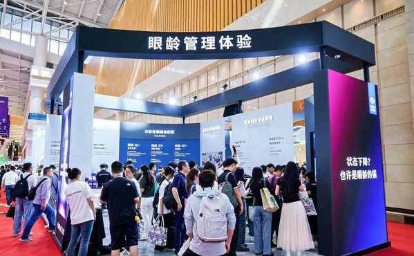 集团在现场设立独立“眼龄”主题展台，重点介绍“眼龄管理”全流程路径
