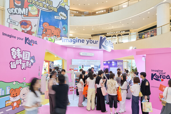 爱茉莉太平洋“Morning Zone”展区吸引众多杭州消费者驻足打卡