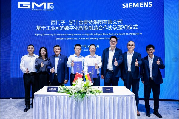 西门子联手金麦特，基于AI驱动的数字孪生实现产线效率提升与产品全球化供应
