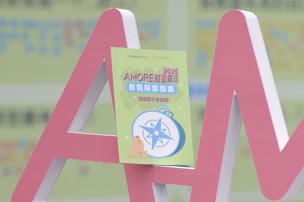 主题功能本《找到属于你的路》