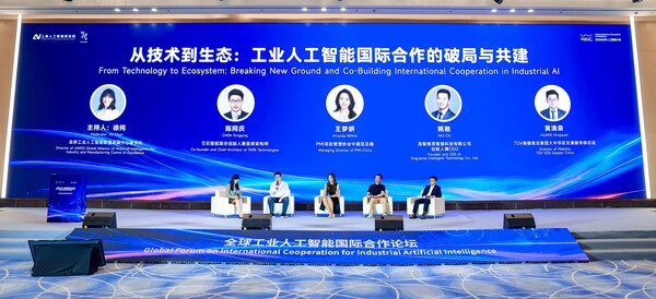 TÜV南德黄清泉（右1）参与圆桌对话