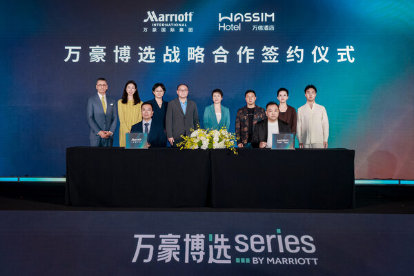 万豪国际集团与CG Hospitality Global及首旅万信签署战略合作协议