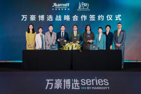 万豪国际集团与CG Hospitality Global及首旅万信签署战略合作协议