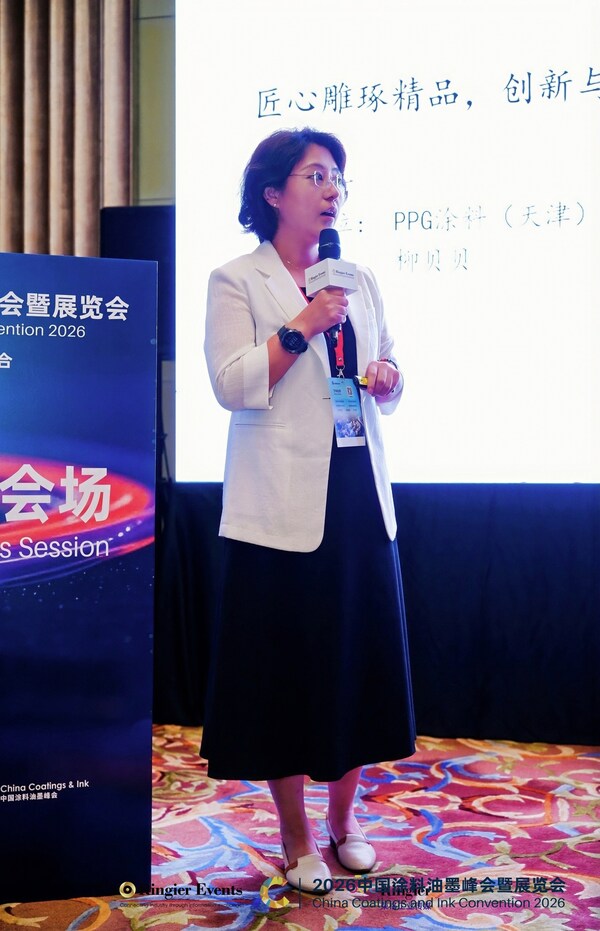 PPG区域战略市场经理柳贝贝介绍Enviro-Prime® EPIC