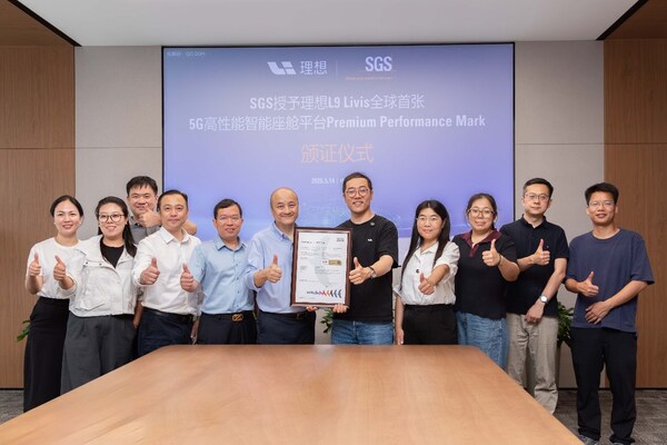 SGS授予全新理想汽车L9 Livis 5G高性能智能座舱平台Premium Performance Mark