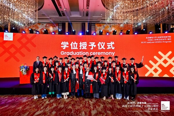 北京邮电大学-法国里昂商学院EMBA（中外合作办学）项目学位授予仪式现场合照