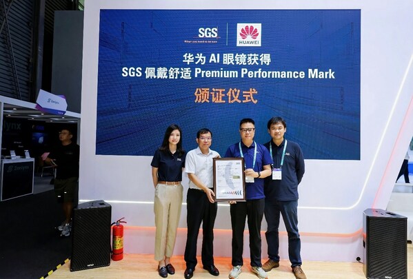 SGS授予华为首款AI眼镜全球首张佩戴舒适性Premium Performance Mark