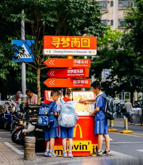 位于南园街道沙埔头社区的全国首个“麦麦主题社区”
