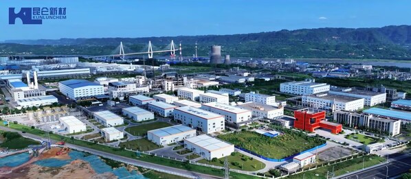 宜宾昆仑获颁SGS ISO 14068核查声明与零碳工厂评价双证书 宜宾昆仑获颁SGS ISO 14068核查声明与零碳工厂评价双证书