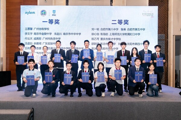 一等奖和二等奖获得者合影