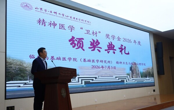 卫材中国北中国准入部高级大区经理雷勇发表致辞