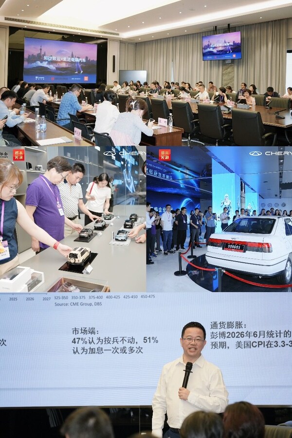 图片信息:走进奇瑞汽车 图片信息:走进奇瑞汽车