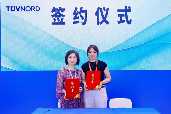战略合作签约仪式 战略合作签约仪式