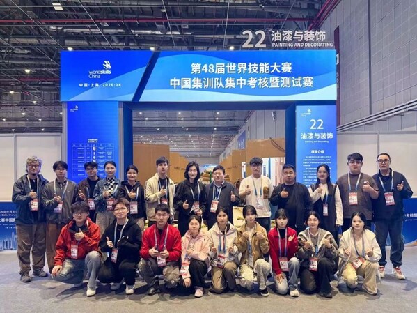 立邦成为第48届世界技能大赛铂金赞助商 立邦成为第48届世界技能大赛铂金赞助商