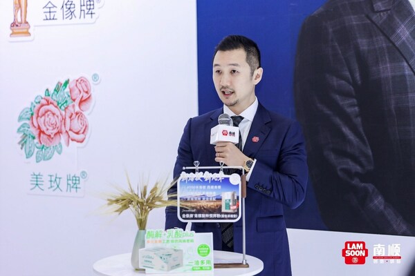 南顺(香港)集团行政总裁兼执行董事林学瀚先生 南顺(香港)集团行政总裁兼执行董事林学瀚先生