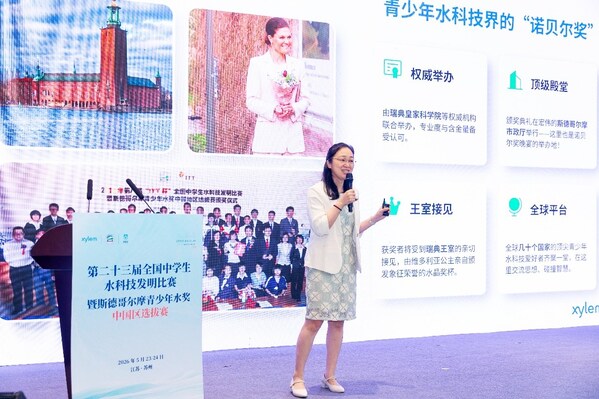 赛莱默中国市场总监马乐宁为参赛学生们做主旨演讲