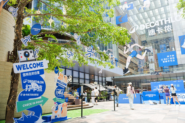 迪卡侬Playground宠物运动能量场