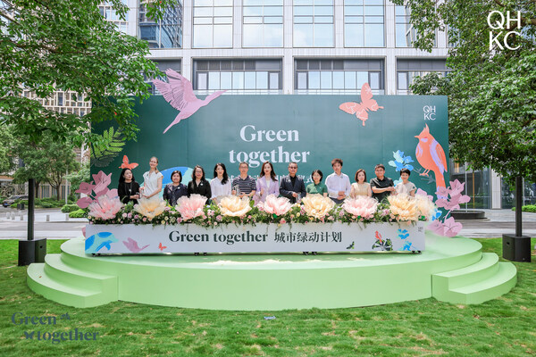 嘉里建设与租户伙伴代表、专业机构共同浇灌启幕