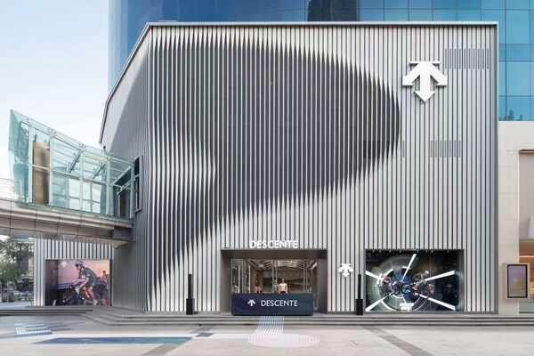 迪桑特西安赛格国际购物中心「明日世界」旗舰店