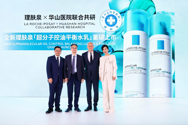 图：“大美泱泱，智敬未来”欧莱雅中国2025/2026年度发展战略沟通会