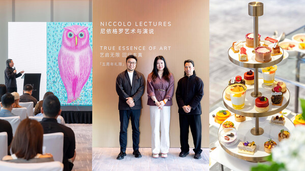 「艺启无限·回归本真」尼依格罗艺术与演说