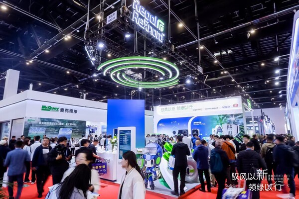 2026制冷展雷科达集团展台