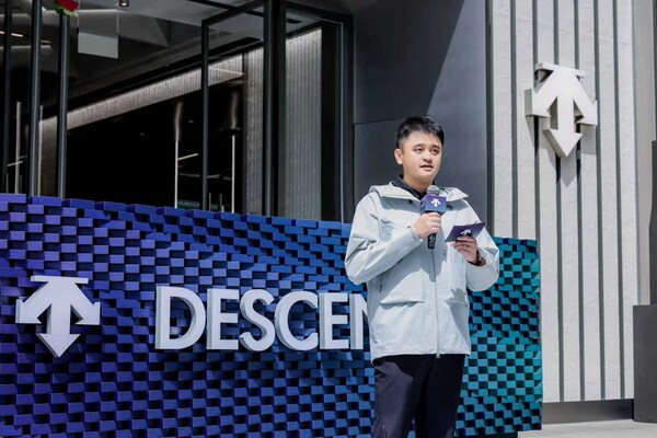 迪桑特（中国）有限公司董事长丁少翔先生致辞