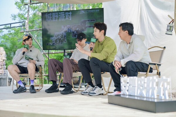 宁泽涛、毛冬等嘉宾在“城野闲聊会”畅谈户外心得