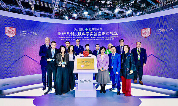 图：欧莱雅中国与复旦大学附属华山医院于第八届进博会举行"医研共创皮肤科学实验室"揭牌仪式