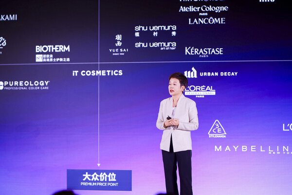 欧莱雅中国副首席执行官及高档化妆品部总经理马晓宇分享战略洞察