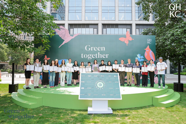 20家租户代表与嘉里建设发起绿色倡议