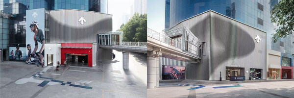 迪桑特西安赛格国际购物中心「明日世界」旗舰店