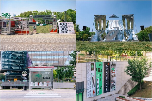 ASICS亚瑟士打造ASICS亚瑟士「亚」马路街区