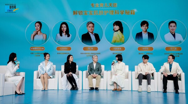 专业育儿天团现场解锁宝宝肌肤护理科学秘籍