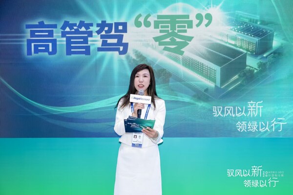 Regal Rexnord雷科达集团能效解决方案亚太区总裁 杨晓娟女士