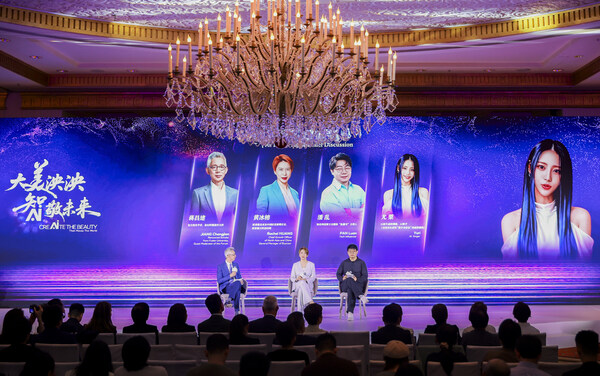 “AI向美”论坛