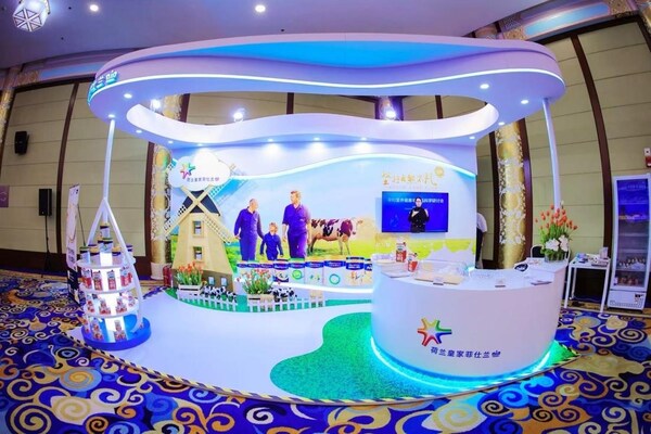 菲仕兰展台亮相2026国际食品安全与健康大会