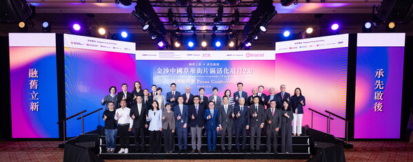 一众嘉宾周三出席在澳门伦敦人举行的金沙中国新一轮片区活化项目“草堆街片区活化项目2.0”新闻发布会并于台上合照。