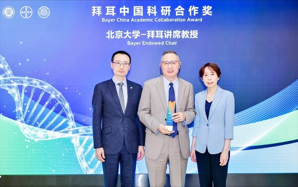 拜耳集团处方药事业部副总裁、中国医药事务负责人王伟和北京大学生命科学学院院长陈雪梅教授为北京大学临床医学高等研究院王存玉教授颁发2025年度“拜耳讲席教授”