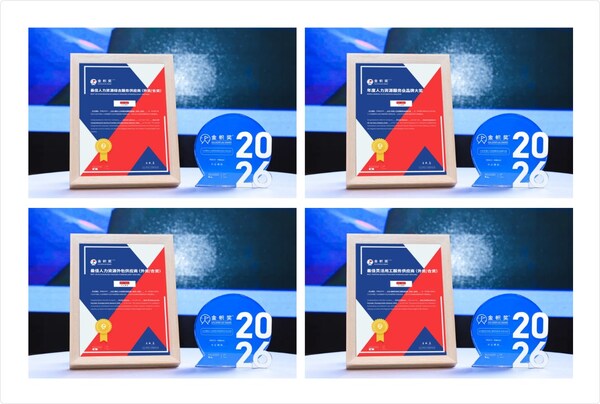 FESCO Adecco 上海公司荣获2026“金帜奖”四项大奖