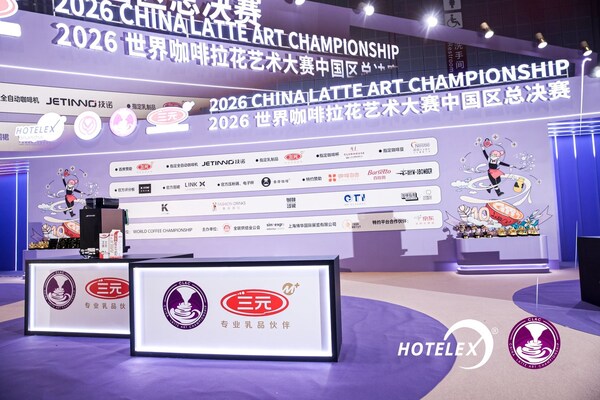 刘国强问鼎冠军，2026世界咖啡拉花艺术大赛中国区总决赛圆满闭幕