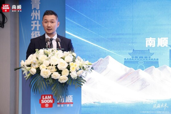 南顺（香港）集团行政总裁兼执行董事-林学瀚先生