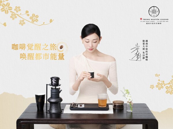 朱洁静禅宗咖啡体验